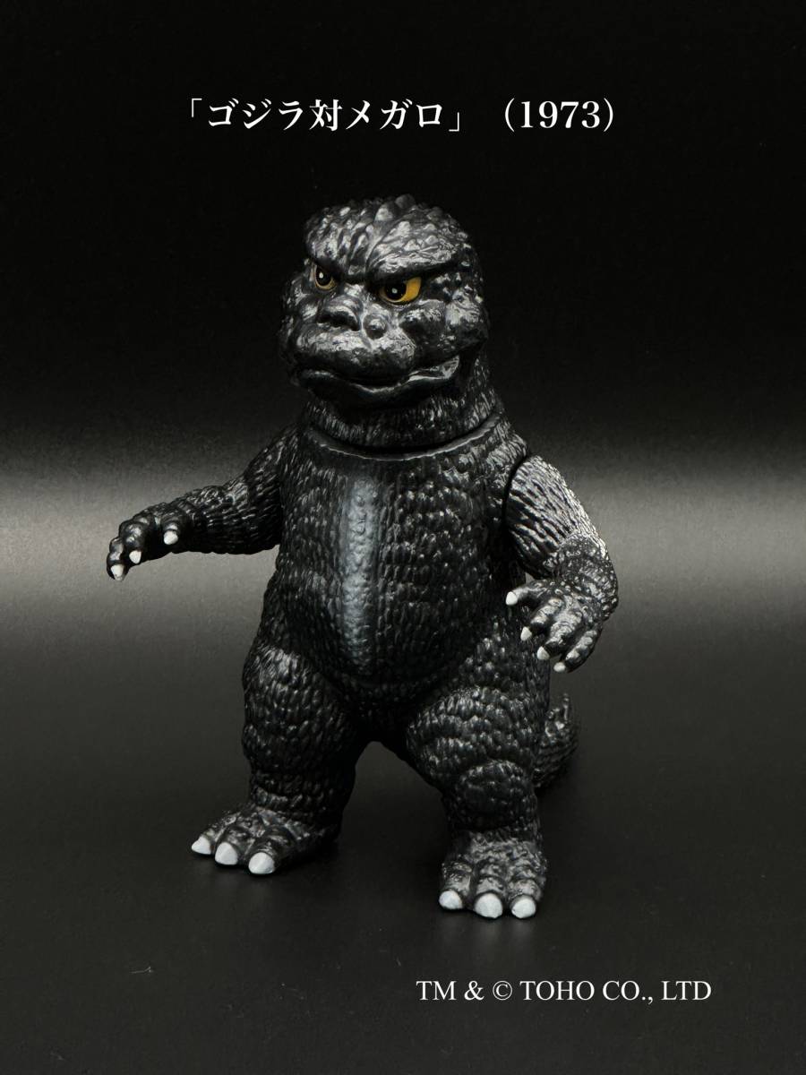 7月中削除予定MAXTOYマックストイ ゴジラ2023 ダメージverワンフェス ◇ WF 2023夏 ◇ MAX TOY ゴジラ対メガロ（1973)◇ 新品未開封品