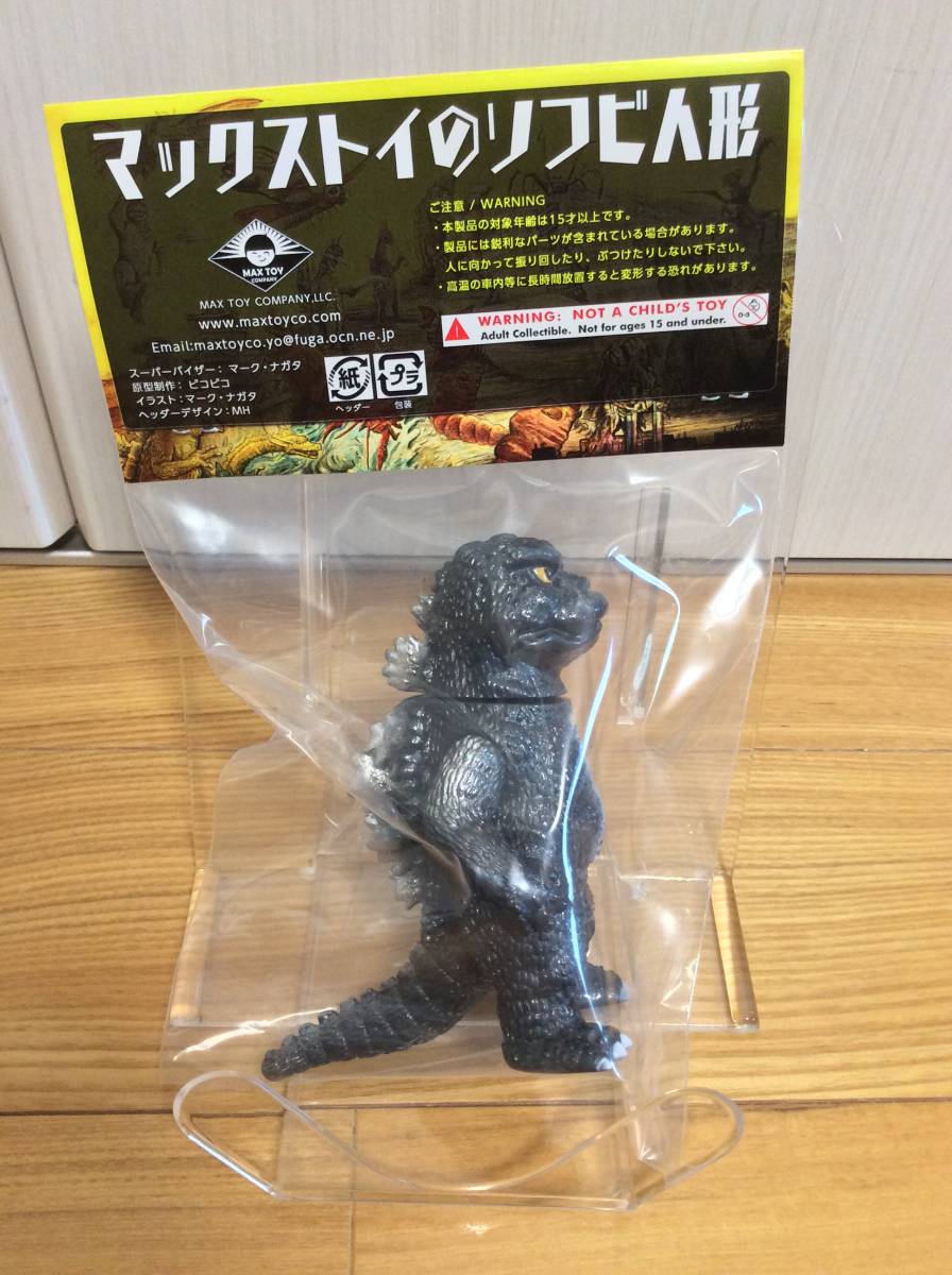◇ WF 2023夏 ◇ MAX TOY ゴジラ対メガロ（1973)◇ 新品未開封品
