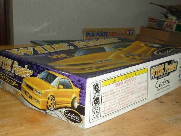 1/24 Y32 セドリック GT アルティマ アオシマ ビップカー ワイド 1/24 Y32 セドリック GT アルティマ アオシマ ビップカー ワイド
