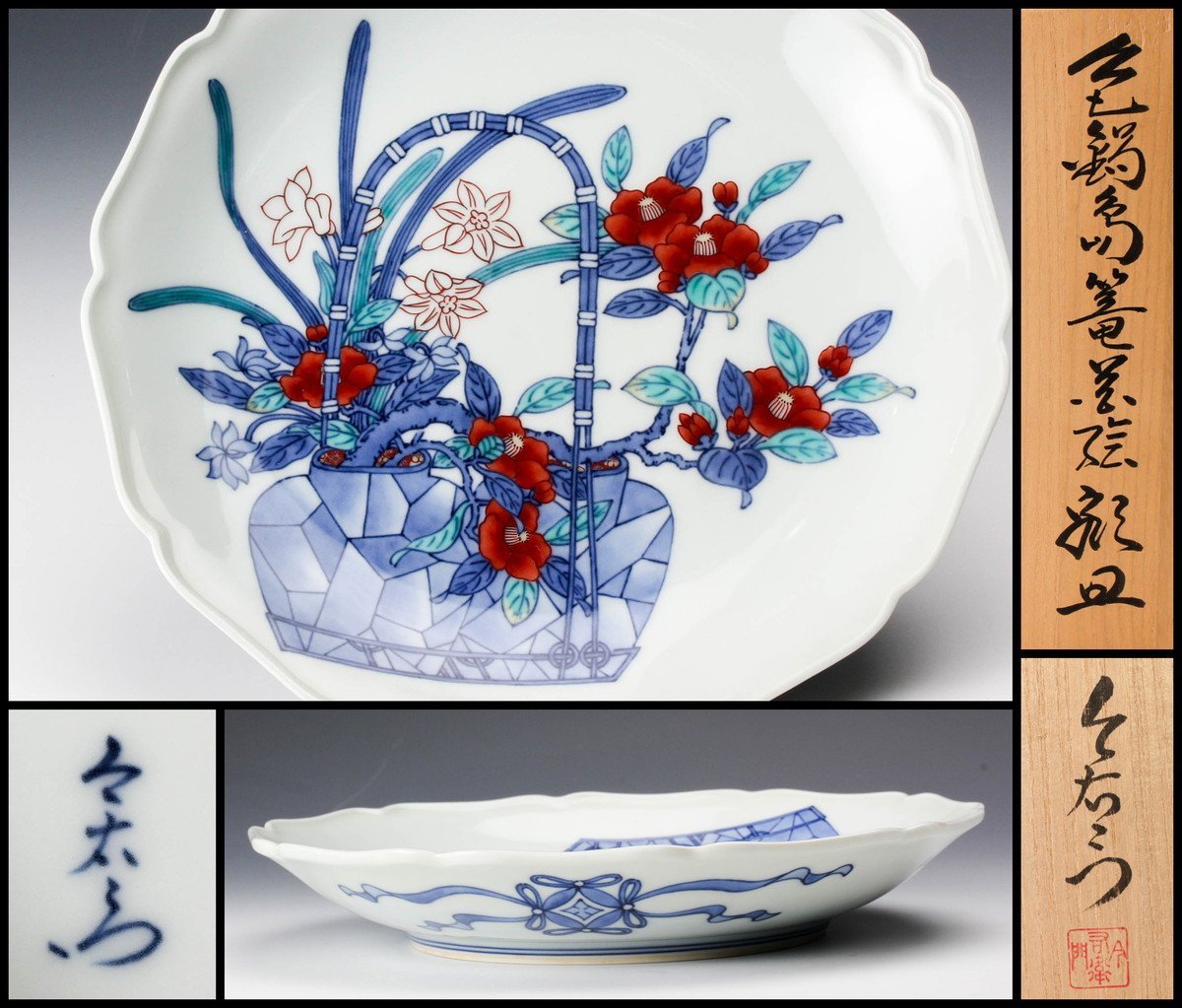 人間国宝【井上萬二】~白磁を極めた匠が魅せる名陶無雑の最上位大作