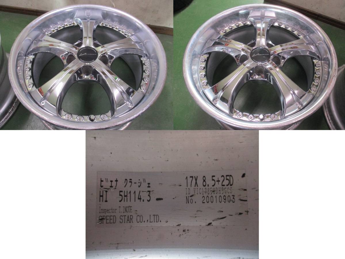 希少 SSR ヴィエナ ビエナ クラージェ 19インチ8.5J+30 8.5J+35 PCD114 