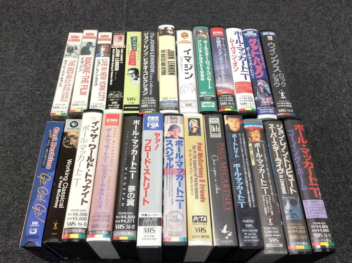 3192 VHS まとめ 長期保管品 ビデオテープ 動作未確認 Beatles