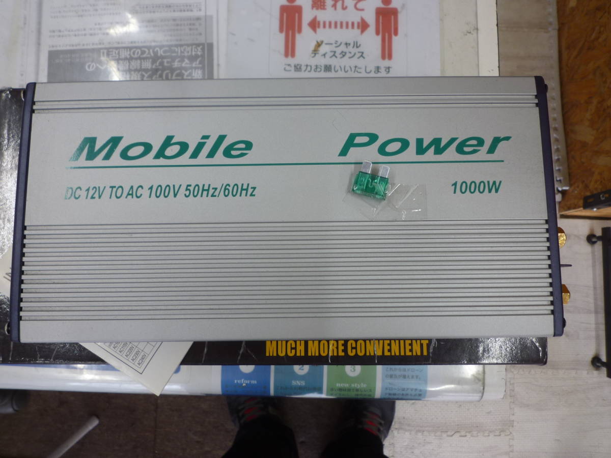 KV-1000 DC/ACインバーター(1000W/55HZ/DC12V専用/AC100V出力/出力 