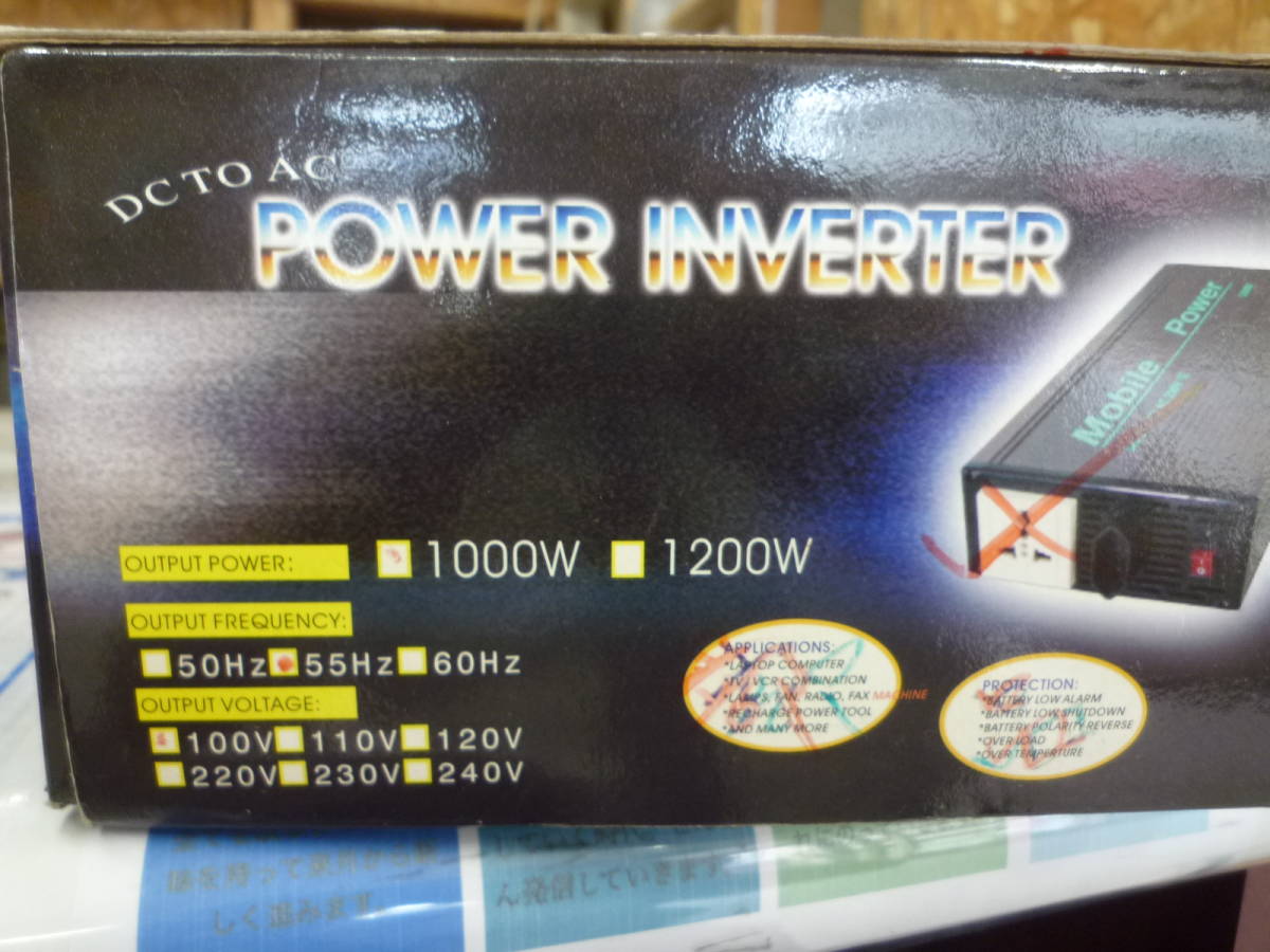 KV-1000 DC/ACインバーター 1000W/55HZ/DC12V専用/AC100V出力/出力 