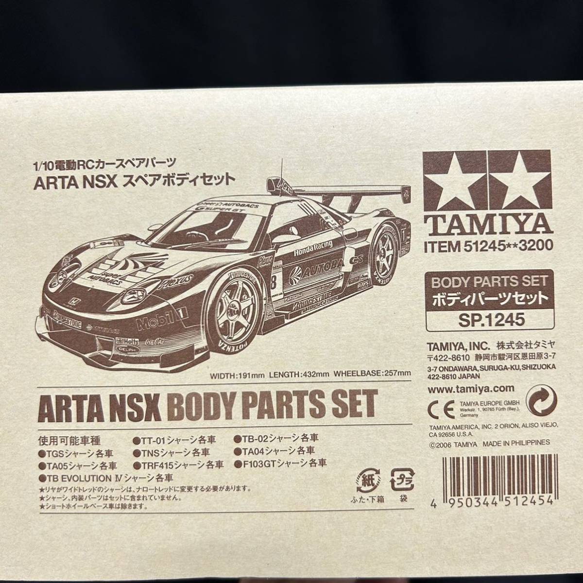 タミヤ 1/10ボディ ARTA NSX スペアボディセット NSX ARTA タミヤ TS9