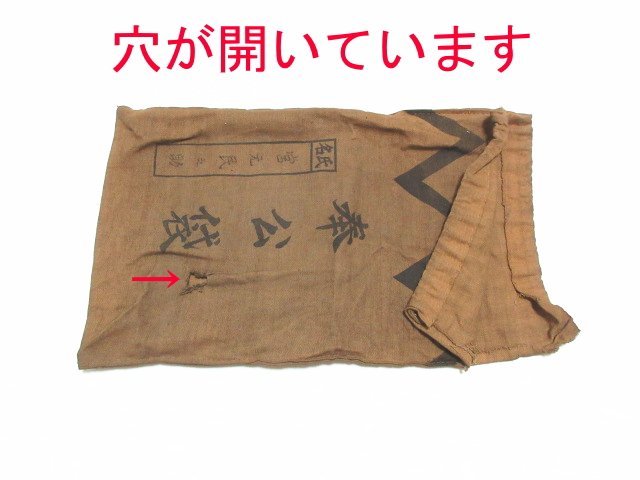 Xア137◇旧日本軍 陸軍 大正 奉公袋 軍隊手帳(覆) 在郷軍人須知 徽章