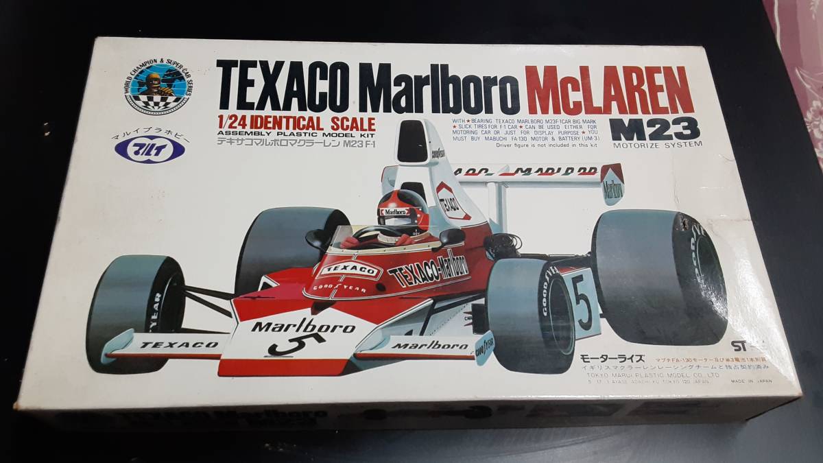 当時絶版激レア！タミヤ☆マルイ マクラーレンM23セット 初版品 