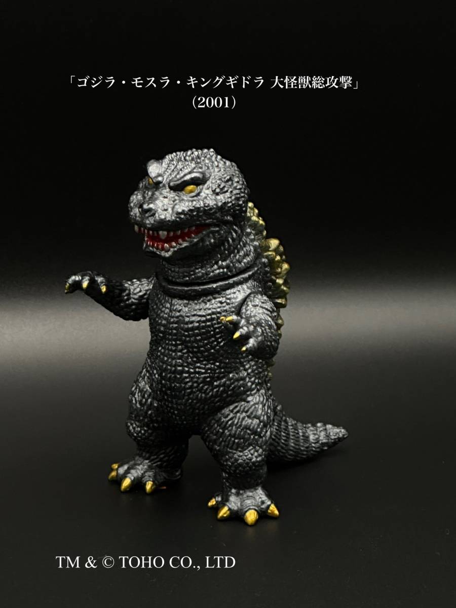 ◇ WF 2023夏 ◇ MAX TOY ゴジラ・モスラ・キングギドラ 大怪獣総攻撃