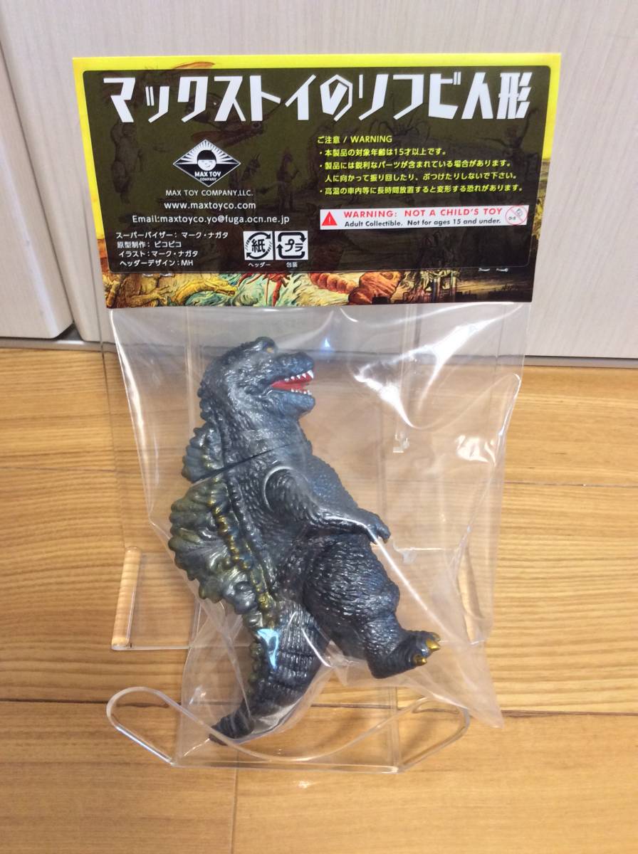 ◇ WF 2023夏 ◇ MAX TOY ゴジラ・モスラ・キングギドラ 大怪獣総攻撃