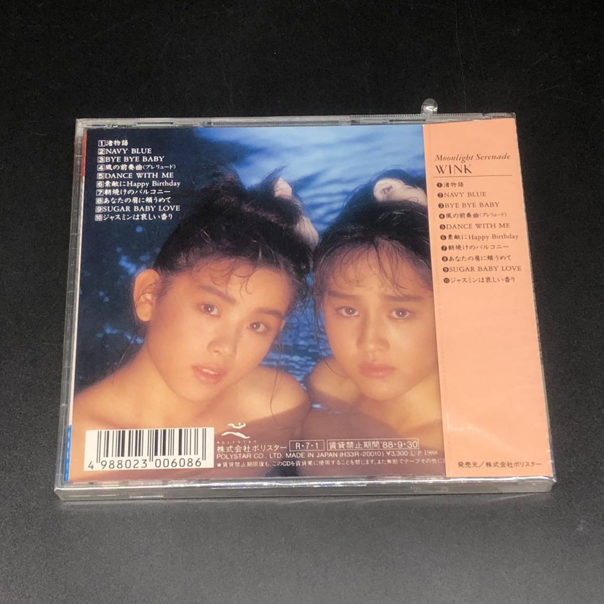 ☆ 新品未開封☆Wink Moonlight Serenade CD 帯付き 音楽 邦楽 鈴木