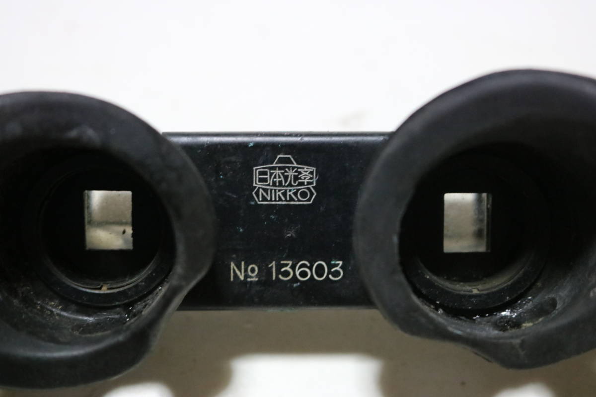 旧日本陸軍 九八式實体掛眼鏡 日本光斈製 NIKKO 双眼鏡 光学機器 計測