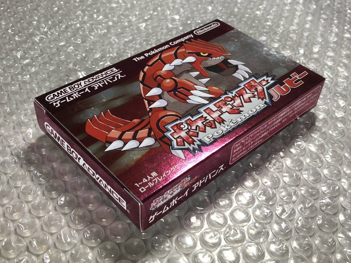 新品未開封】GBAゲームボーイアドバンス・ポケットモンスター・ルビー