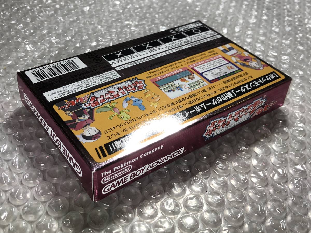 新品未開封】GBAゲームボーイアドバンス・ポケットモンスター・ルビー