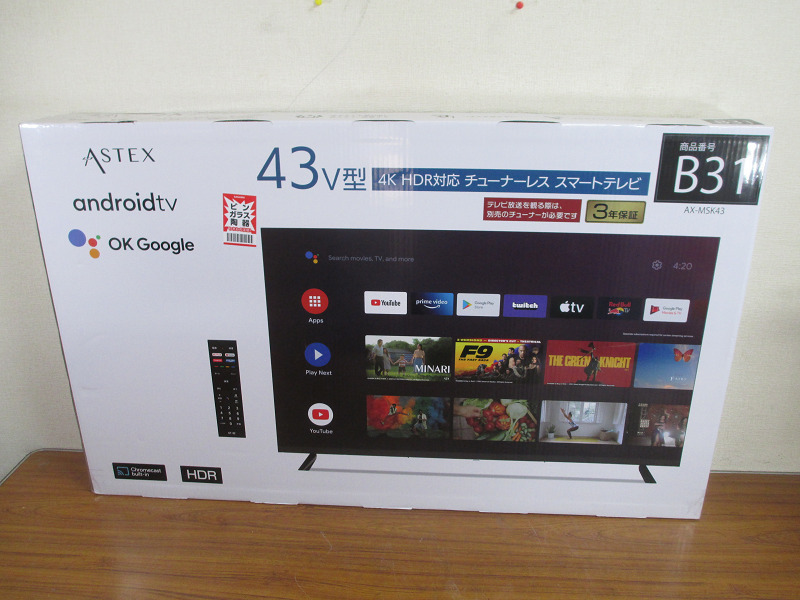 TOSHIBA [2018年購入] 43C310X ヨドバシ.com - 東芝 TOSHIBA REGZA（レグザ） 43V型 デジタル