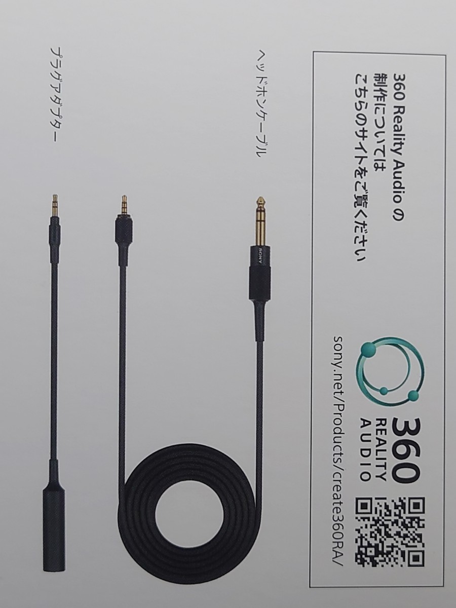 SONY MDR-MV1 新品