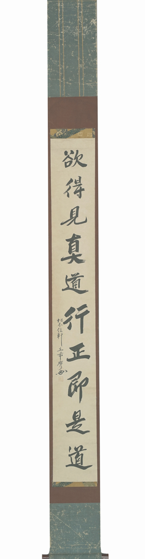 掛軸 模写 雲居希膺 書 臨済宗の僧侶 江戸時代初期 土佐国 【公式通販】