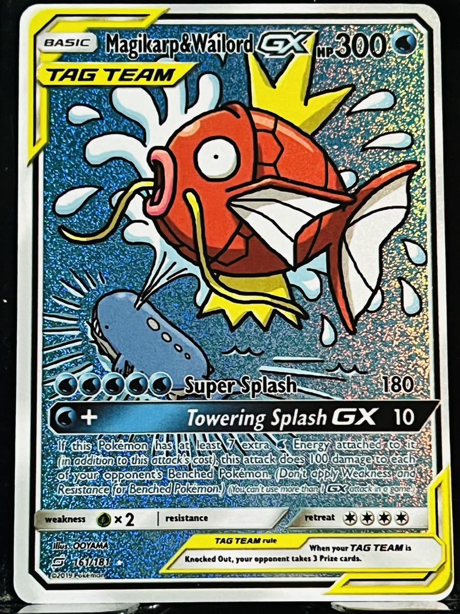 ポケモンカード海外版 コイキング&ホエルオーGX タッグボルト TAG TEAM 