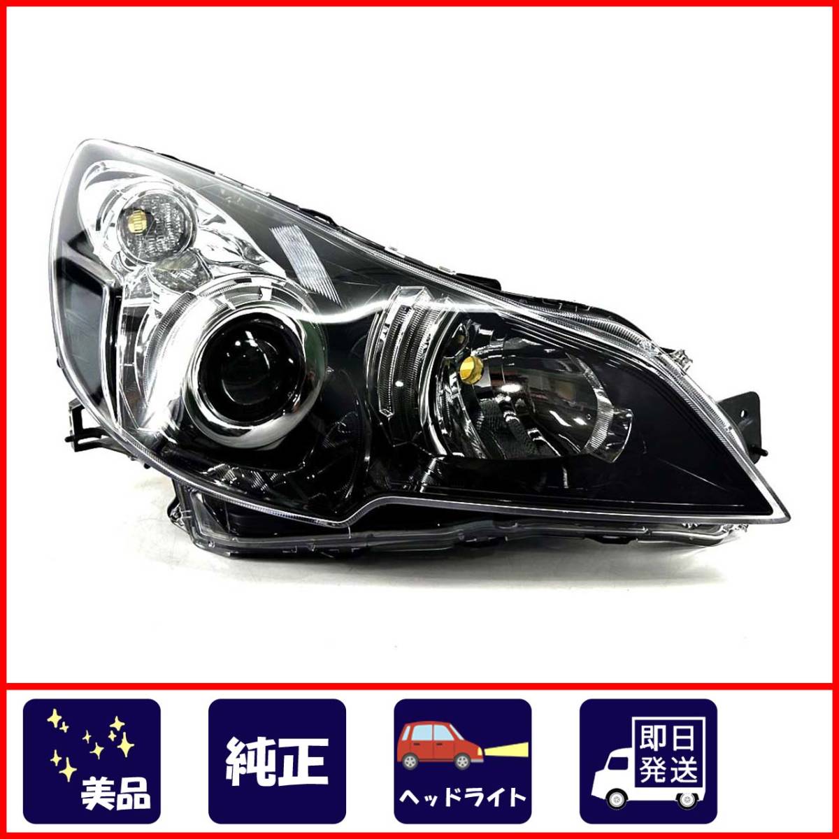 美品◇割れ無し スバル レガシィ BR BM BR9 BM9 BRG BRM 後期 ヘッド