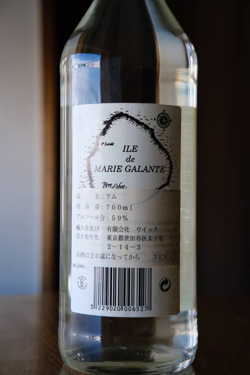 Rhum du Pere Labat ペールラバ オールドボトル ペール・ラバ ブラン