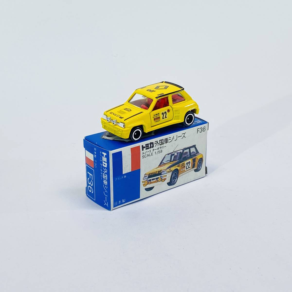 1円～ 6T952305154 TOMY トミー トミカ 外国車シリーズ 青箱 ルノー5