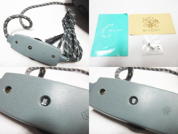 美品 野々田商店 風炉型電熱器 200/400 切替スイッチ 古銅色 合金面取