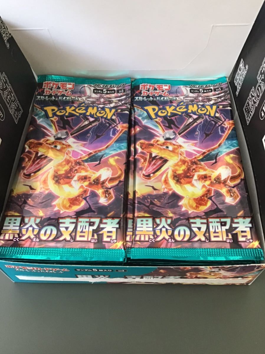 黒炎の支配者 1ボックス 1BOX ポケモンカード シュリンク無し 30パック