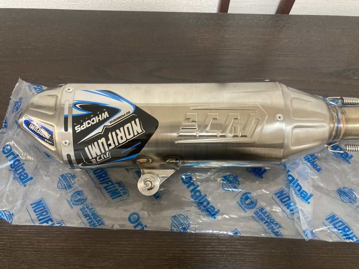 ノリフミWHOOPS 【WR250R/250X】 ステンレス