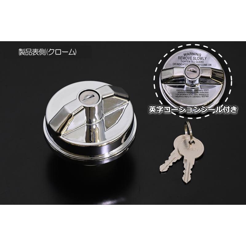 メッキ [鍵付] フューエルキャップ 純正交換 英文字入/ロック/蓋