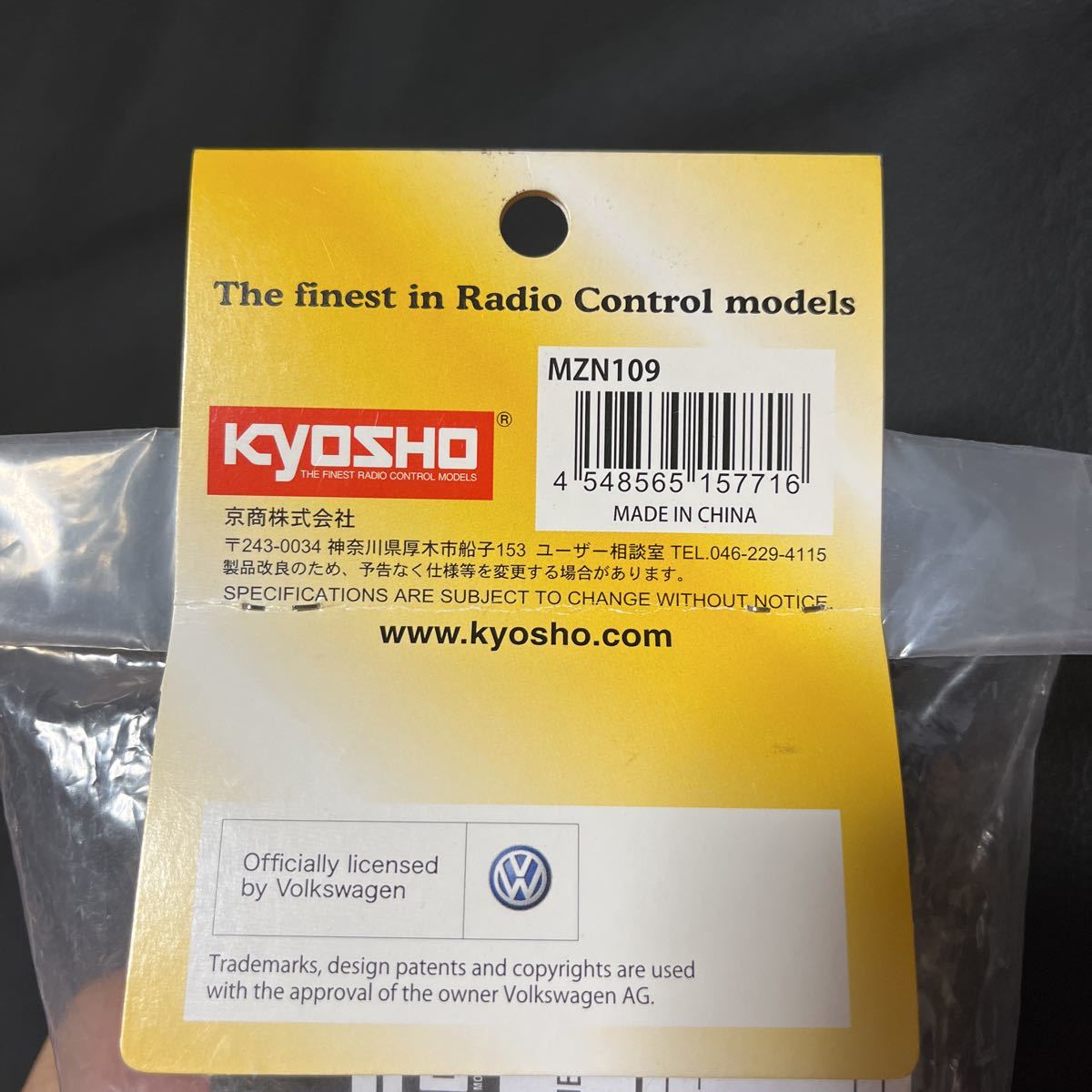 京商 ミニッツ フォルクスワーゲン ニュービートル ターボS ホワイト