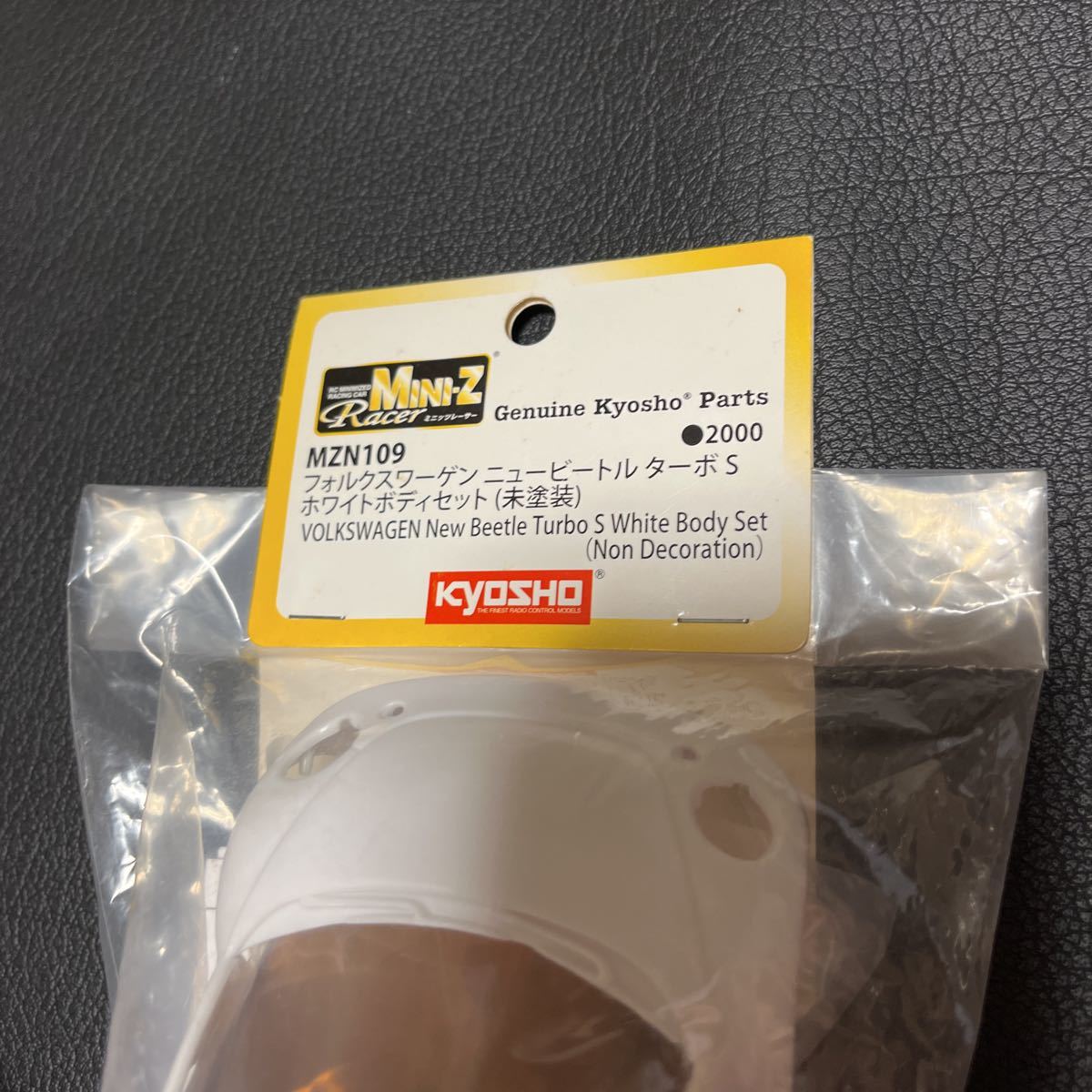 京商 ミニッツ　フォルクスワーゲン ニュービートル ターボS ホワイト 京商 ミニッツ フォルクスワーゲン ニュービートル ターボS ホワイト