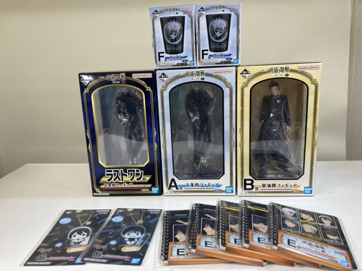 一番くじ 懐玉・玉折 呪術廻戦 ～壱～ ～壱～｜一番くじ倶楽部｜BANDAI