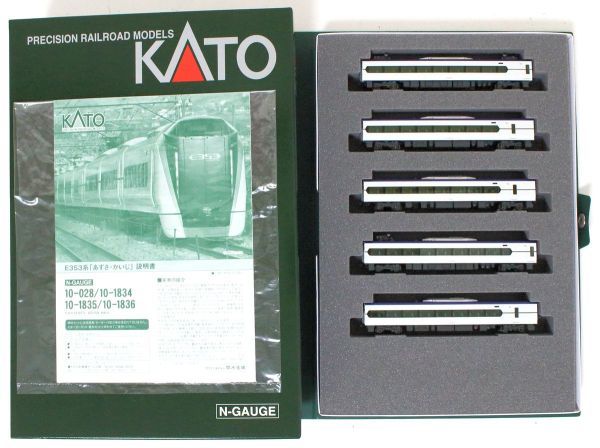 定番，高品質 ○ KATO Nゲージ 10-1835 E353系「あずさ・かいじ」 増結