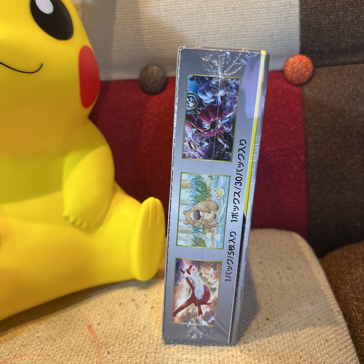 ポケモンカードゲーム ジージーエンド サン&ムーン 強化拡張パック
