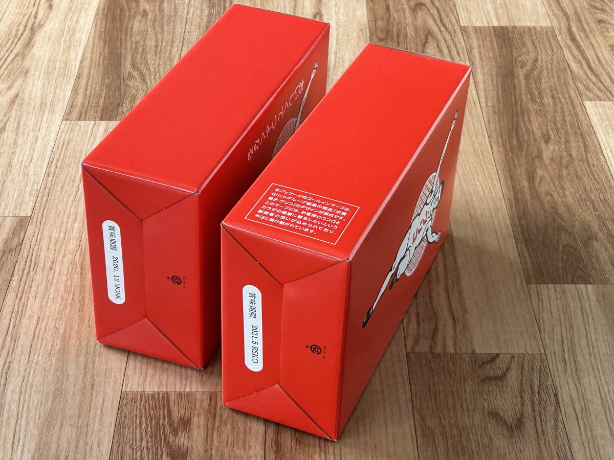 グリコ◆空き箱◆お菓子◆2個セット◆非売品_3