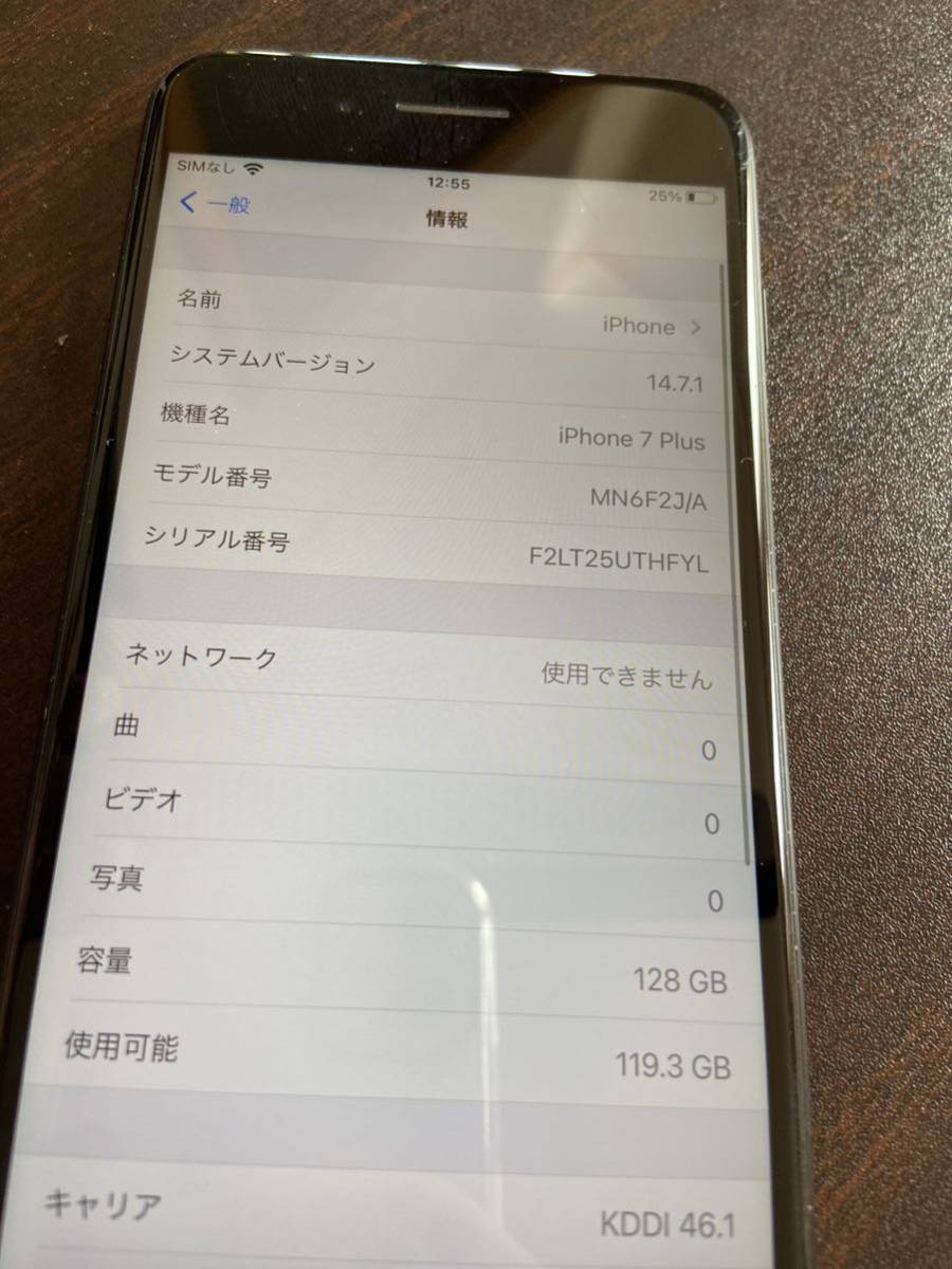 iphone7 plus 128GB simフリー 128GB Plus SIMフリー -32GB 7plus 0