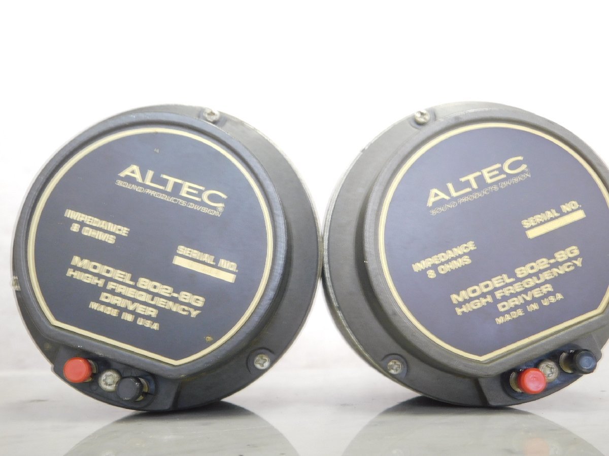 ALTEC lansing 802-8G ドライバーペア アルテックランシング ALTEC 802
