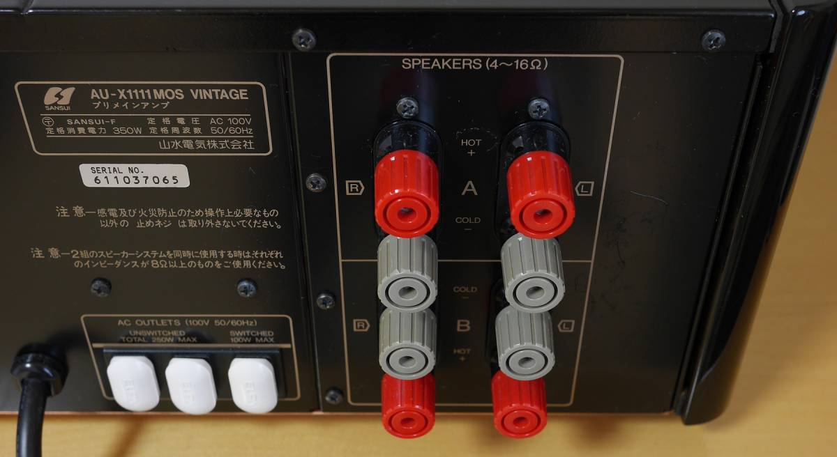 VINTAGE SANSUI MOS Sansui Vintage AU-X1111 AU-X1111MOS
