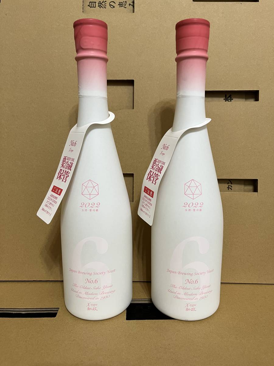 1円~【4本セット】SUNTORY（サントリー）ローヤル 干支ボトル各種（卯