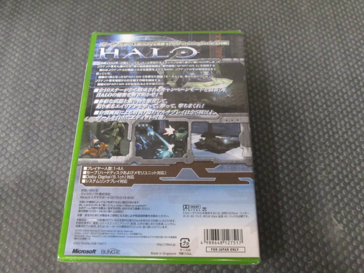 【送料385円】　Xbox ソフト HARO ヘイロー 未開封