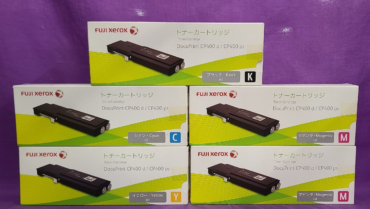 埼玉発】☆純正未使用品☆【FUJIFILM(旧Xerox)】トナーカートリッジ