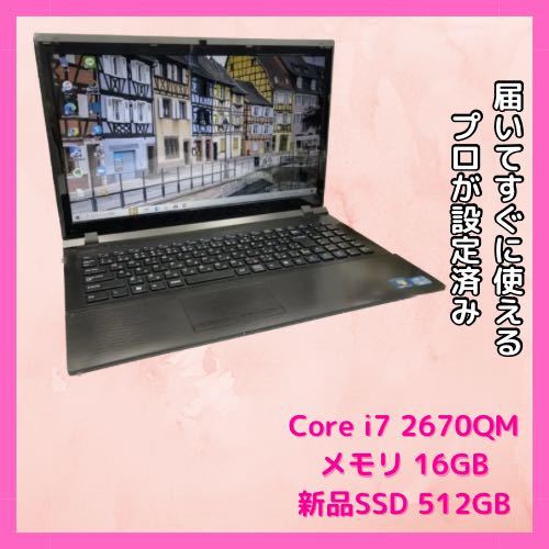 ノートパソコン CLEVO W211CUM Starry☆Skyモデル ノートパソコン CLEVO W211CUM Starry☆Skyモデル 2026年最新Yahoo