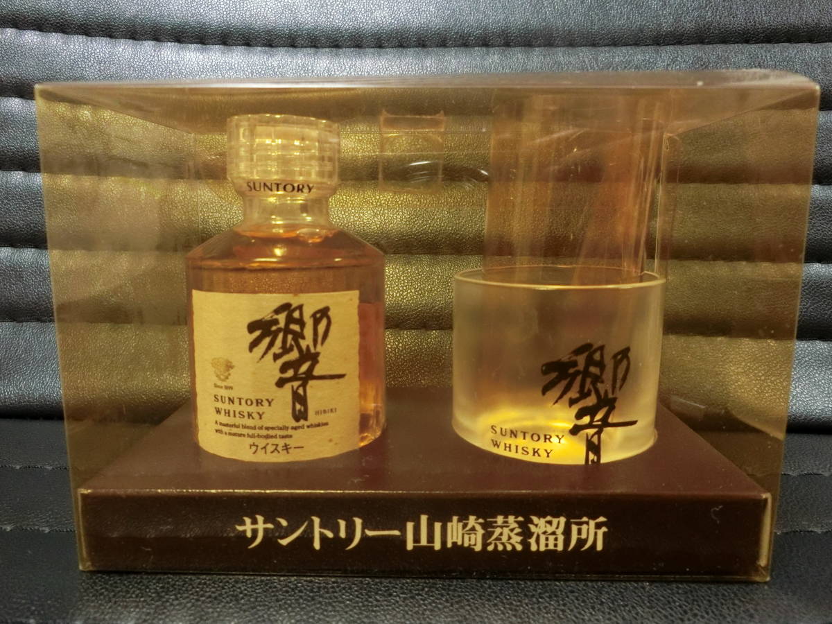 SUNTORY HIBIKI 50ml グラス付き