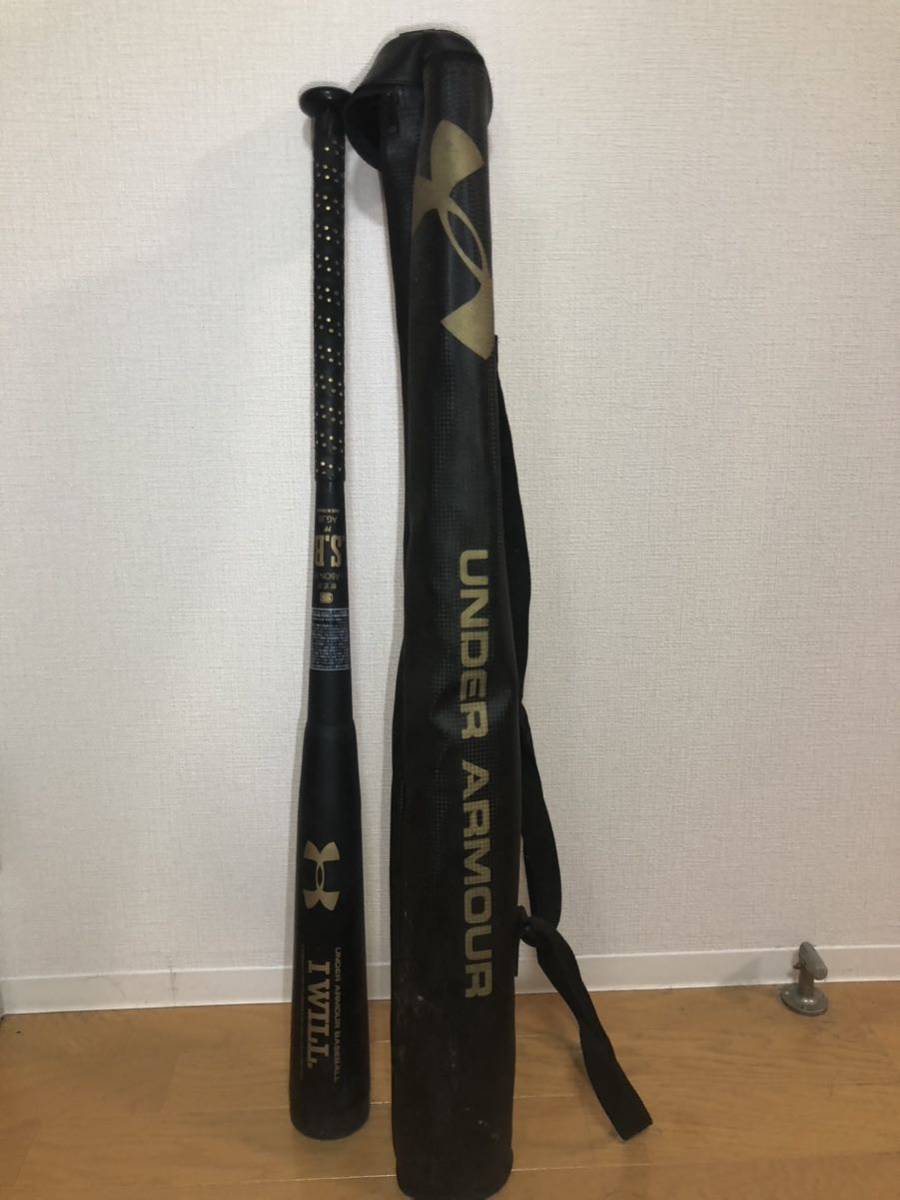 アンダーアーマー 軟式バット バット 軟式 コンポジット