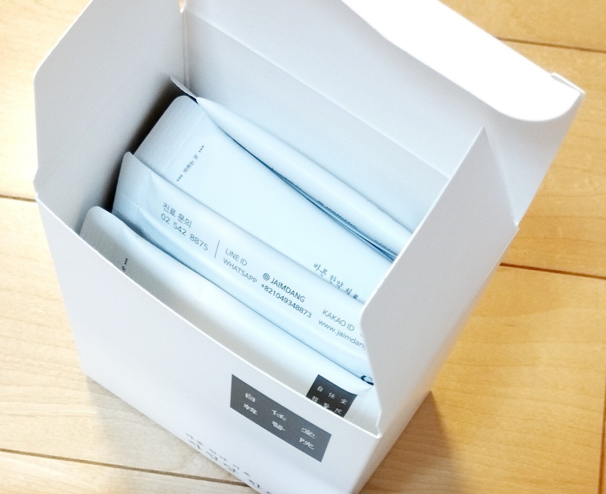 自任堂 空肥丸 コンビファン 白 ダイエット漢方 韓方ダイエット 韓方 新品