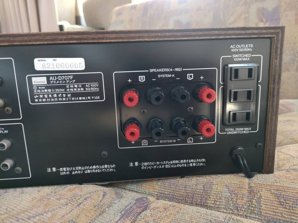 Sansui AU-D707F プリメインアンプジャンク品電源入りません