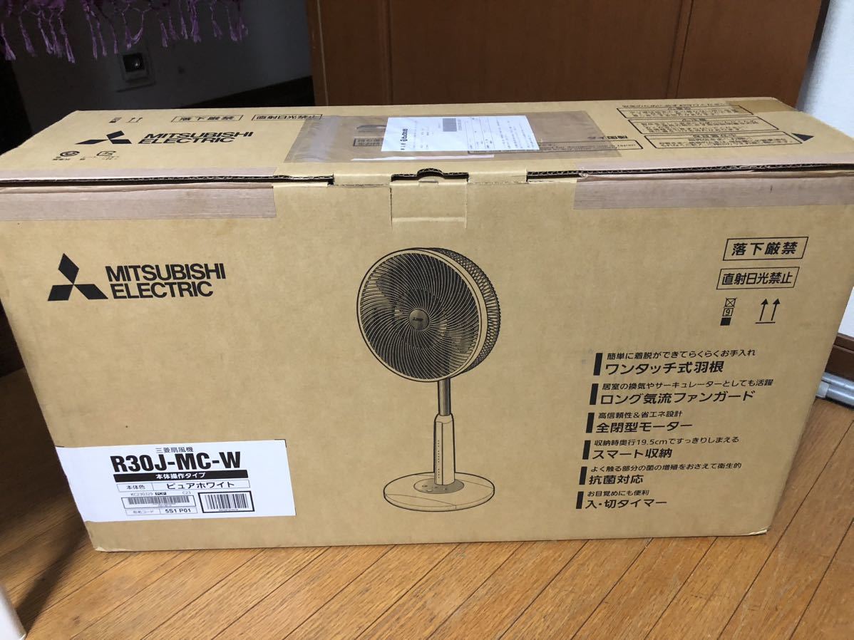 昭和レトロ扇風機 三菱 R35-N5 3枚羽根 訳あり 【公式通販】