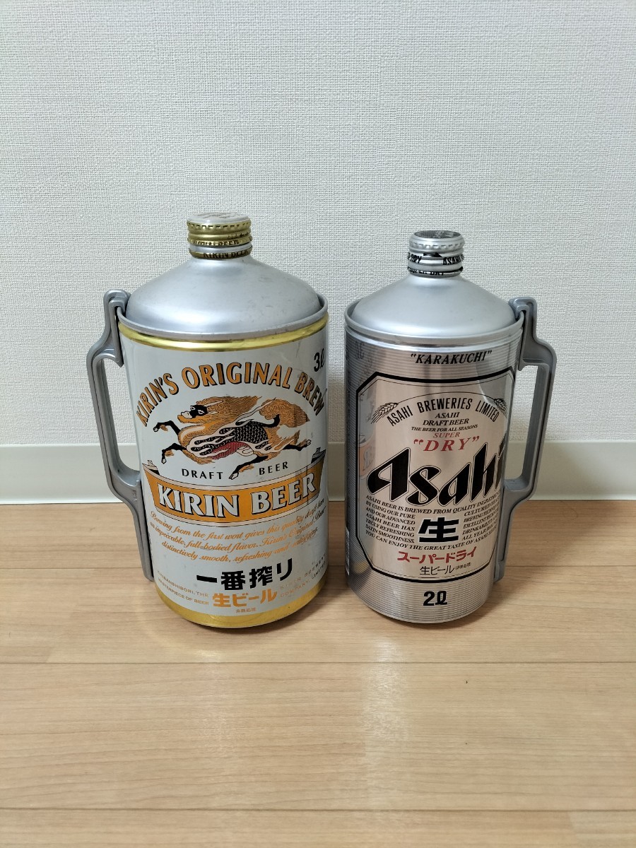 アサヒスーパードライ2L キリンビール一番搾り3L 空き缶 空アルミ缶
