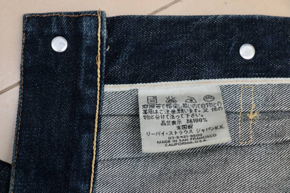 LEVIS 1USA製バレンシア工場 リーバイス 507XX 2nd デニムジャケット 
