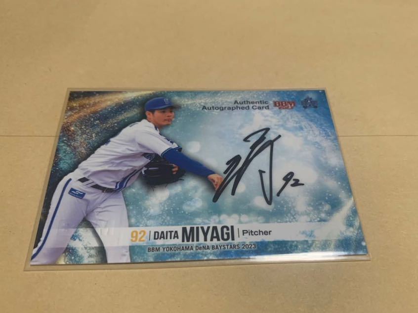 人気SALE，送料無料 宮城滝太 2023 BBM 横浜DeNAベイスターズ 直筆サインカード 30枚限定(2014年～)｜売買されたオークション情報、yahooの商品情報をアーカイブ公開 - オークファン シングルカード