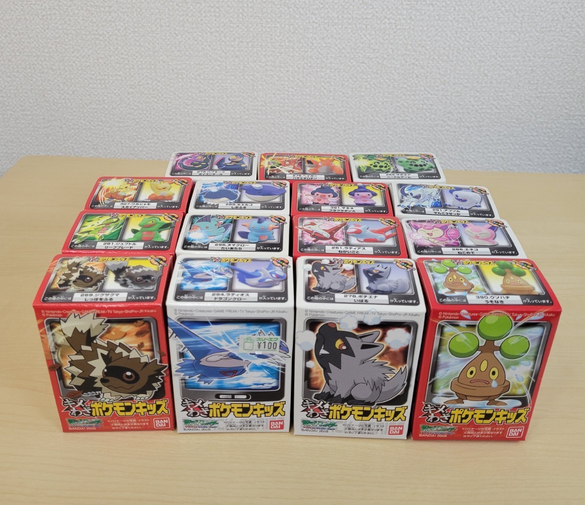 ポケモンキッズ まとめ売り 59個 セット キメわざ 初期 ☆未開封未使用品☆ポケモンキッズ セットA ☆キメわざポケモンキッズ